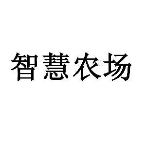 金華零伍柒玖電子商務(wù) 主要經(jīng)營:  網(wǎng)上經(jīng)營:初級食用農(nóng)產(chǎn)品