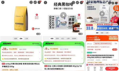 產品研發(fā)等三大舉措助云南保山小?？Х蠕N售增3倍 農特節(jié)保山會場開幕