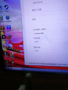 我注冊(cè)的是電子商務(wù)有限責(zé)任公司在網(wǎng)上自助辦理稅務(wù)信息的時(shí)候有一項(xiàng)行業(yè)類別我該怎樣選擇