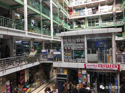 人們很難想象這是基本沒有自主的工業的阿富汗,所有的產品都是從外國進口的