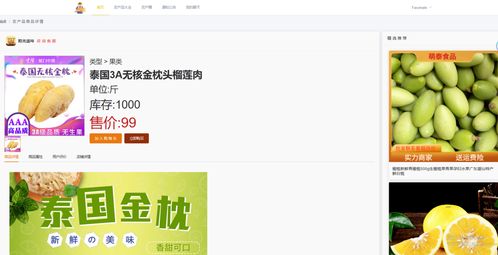 基于spring boot vue的助農(nóng)銷售平臺 協(xié)同過濾算法 限流算法 支付寶沙盒支付 實時聊天 圖形化分析