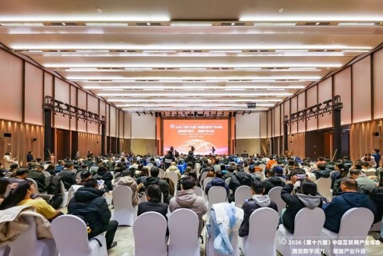 訊靈AI榮膺中國互聯網協會權威推薦，入選2025年度互聯網信息服務創新產品